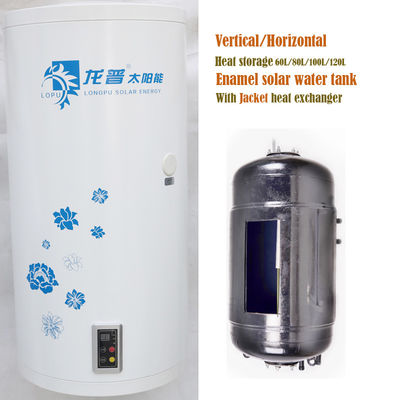 60L 80L 100L 120L ジャケット 交換熱 エナメル 水タンク 太陽熱 ウォーターヒーター 垂直設置