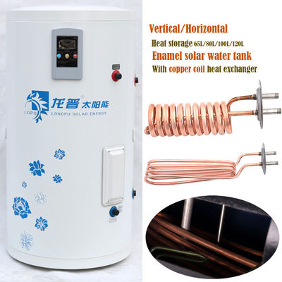 バルコニー設置 120L エナメル水タンク 太陽熱貯蔵 水タンク 銅コイル熱交換器
