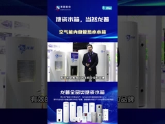 空気源バッファータンク